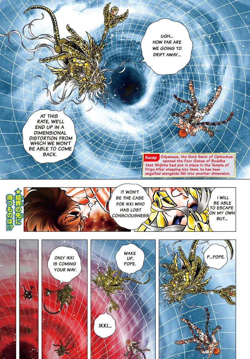 Saint Seiya - Next Dimension Chapter 96 page 1
