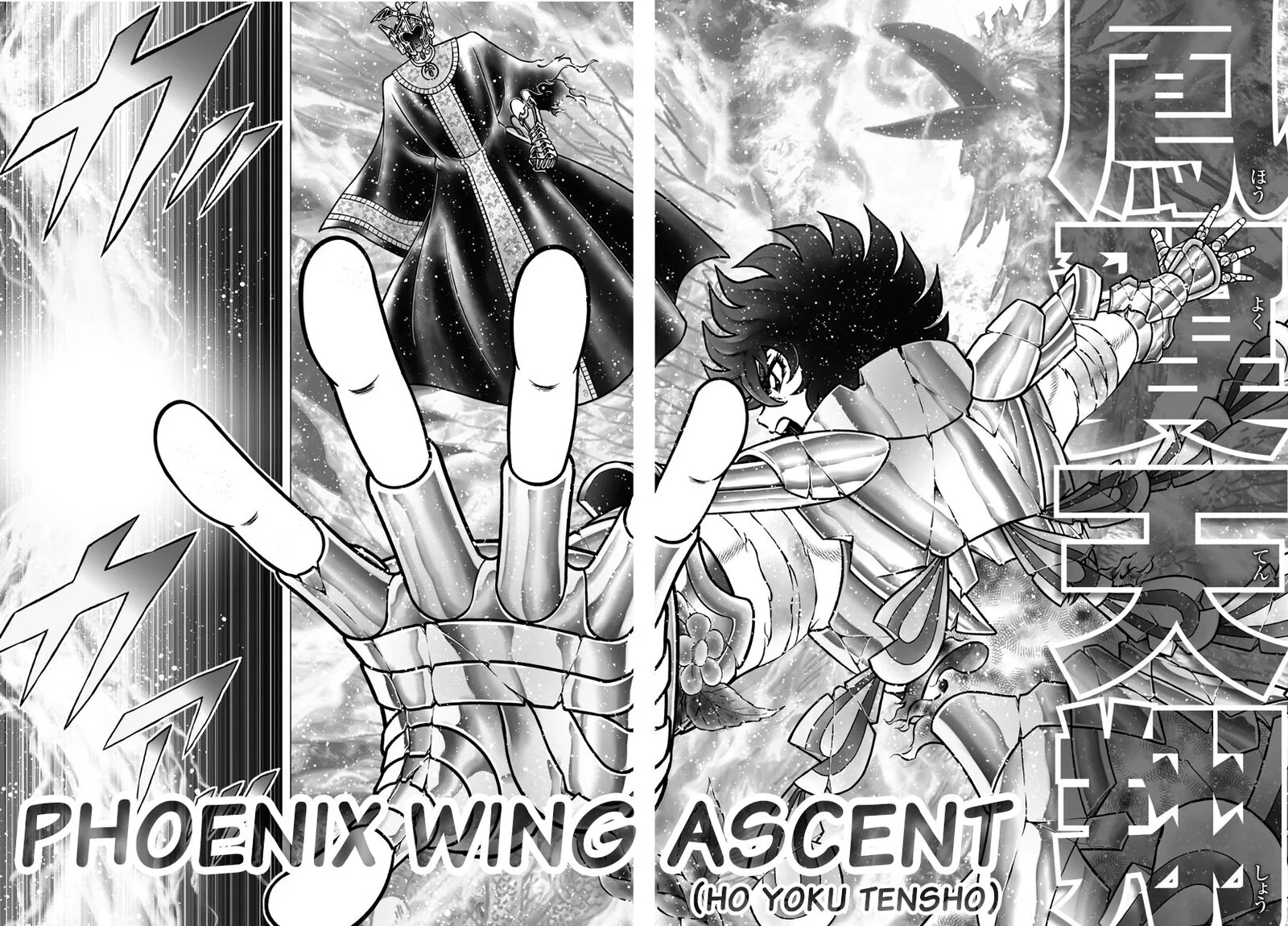 Saint Seiya - Next Dimension Chapter 96 page 15