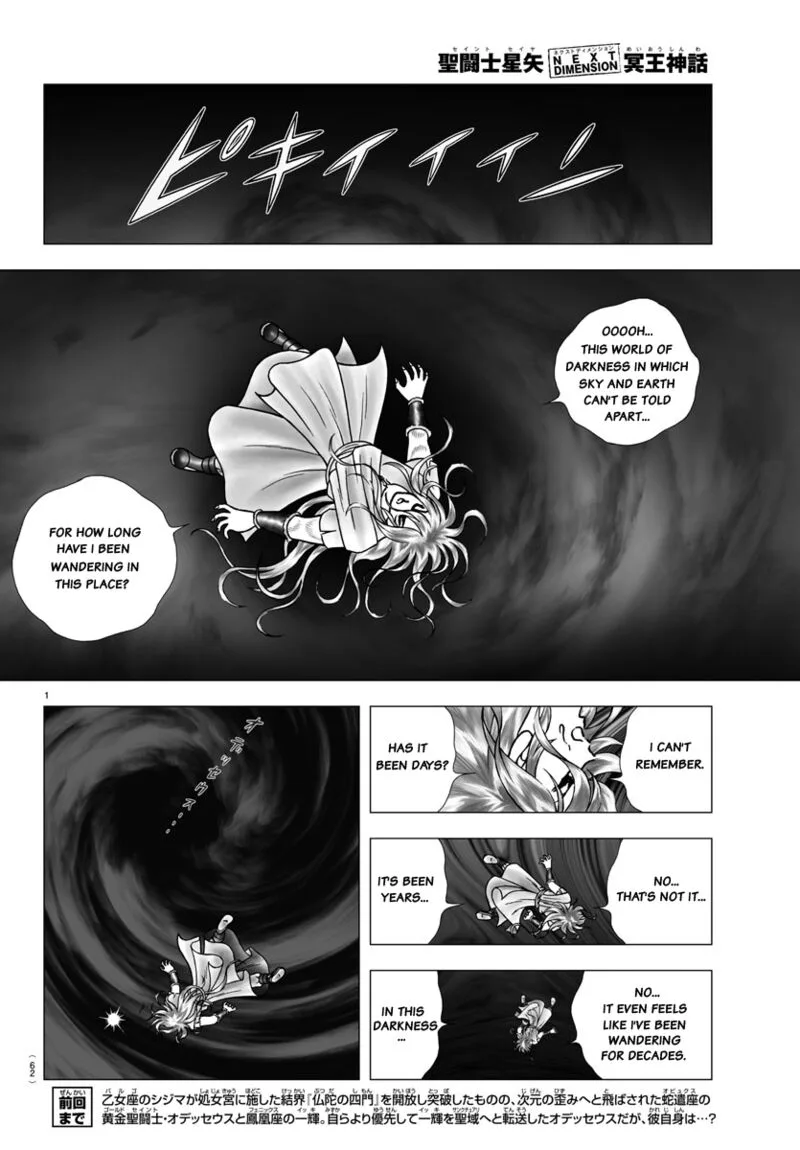 Saint Seiya - Next Dimension Chapter 97 page 1