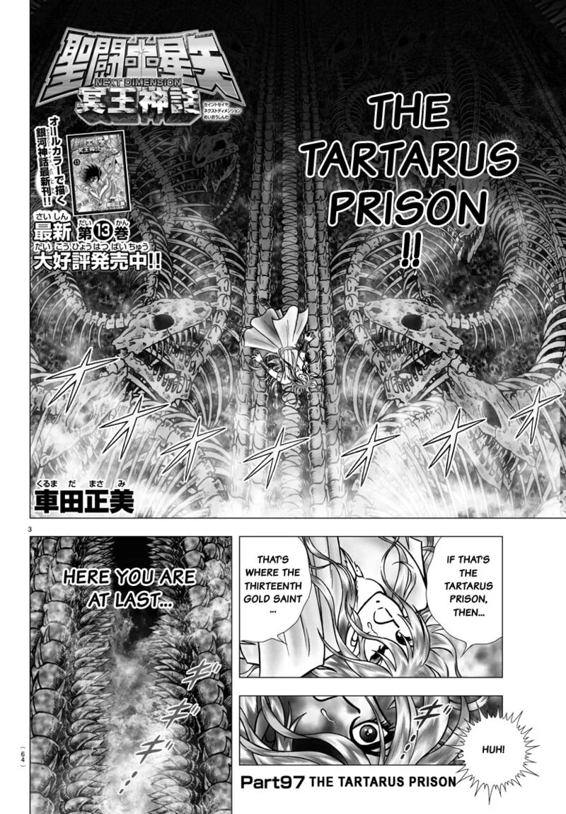 Saint Seiya - Next Dimension Chapter 97 page 3