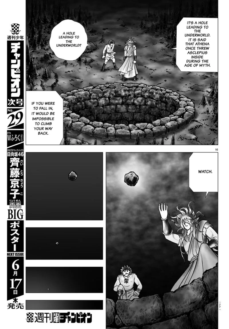 Saint Seiya - Next Dimension Chapter 97 page 16