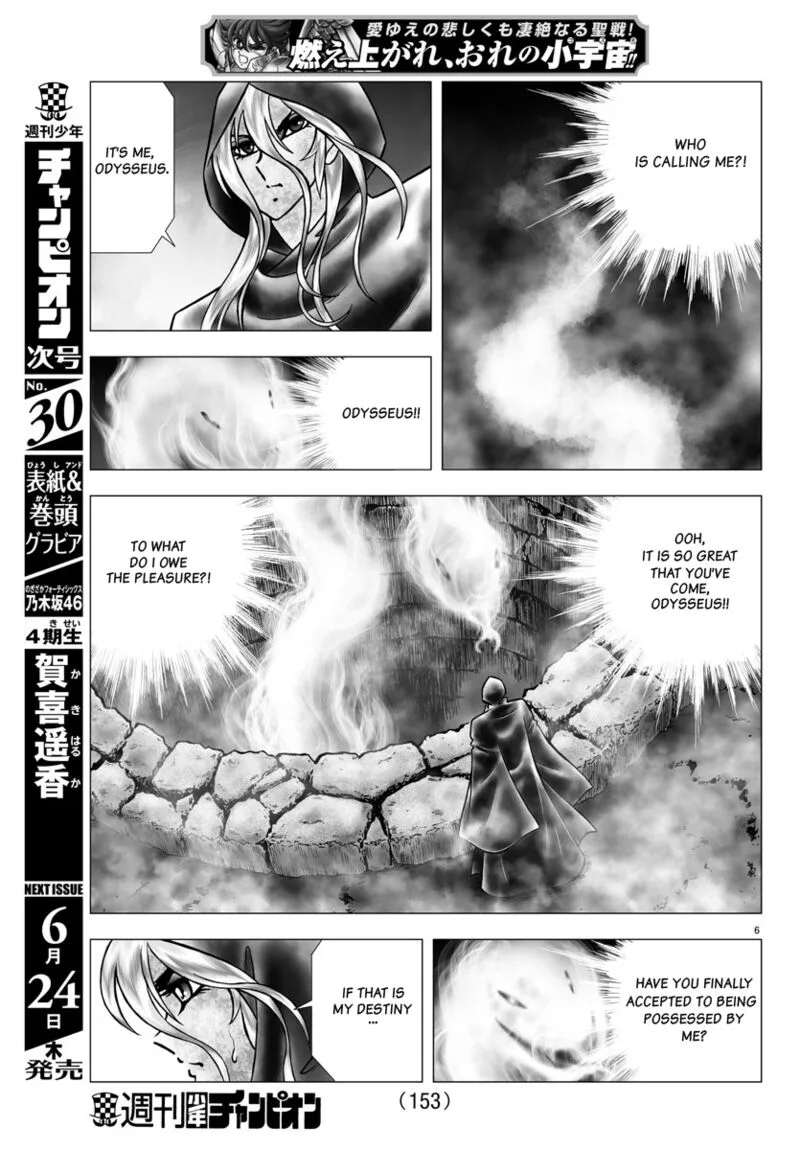 Saint Seiya - Next Dimension Chapter 98 page 6
