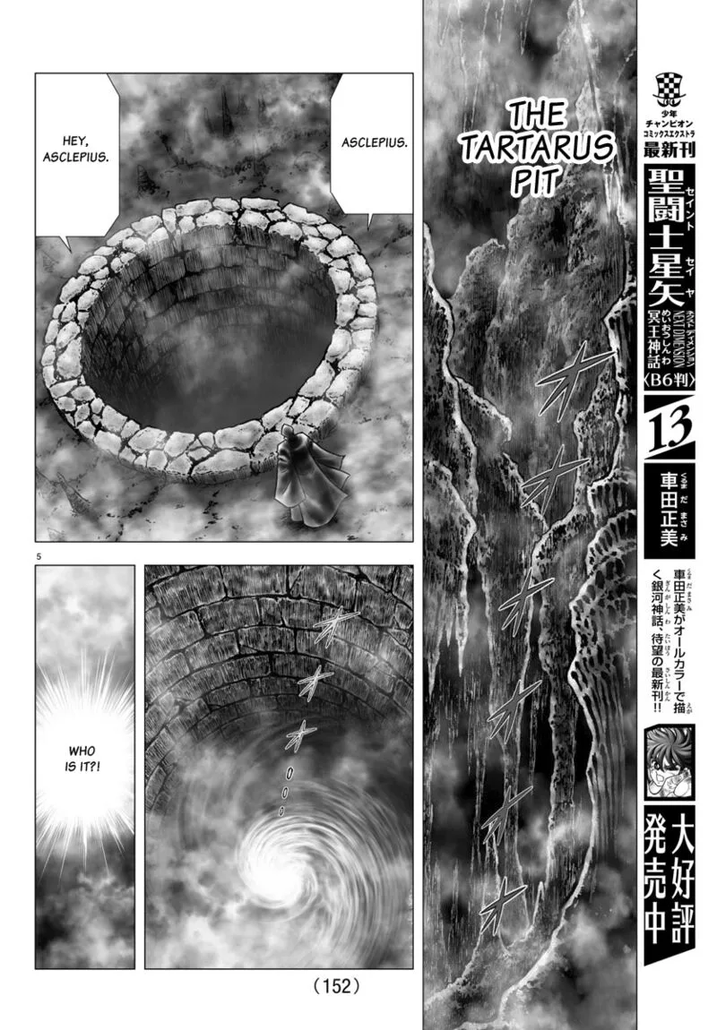 Saint Seiya - Next Dimension Chapter 98 page 5