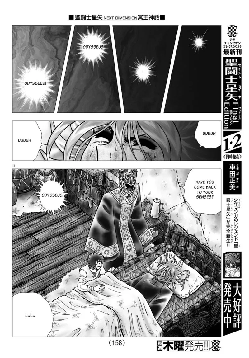 Saint Seiya - Next Dimension Chapter 98 page 11