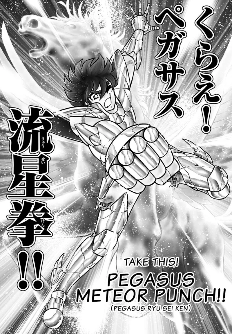 Saint Seiya - Next Dimension Chapter 99 page 18