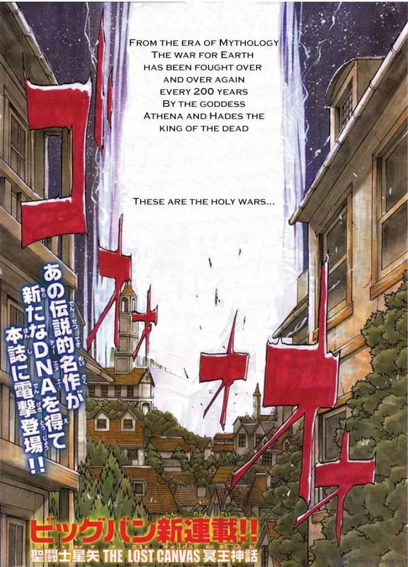 Saint Seiya - The Lost Canvas Chapter 1 page 3