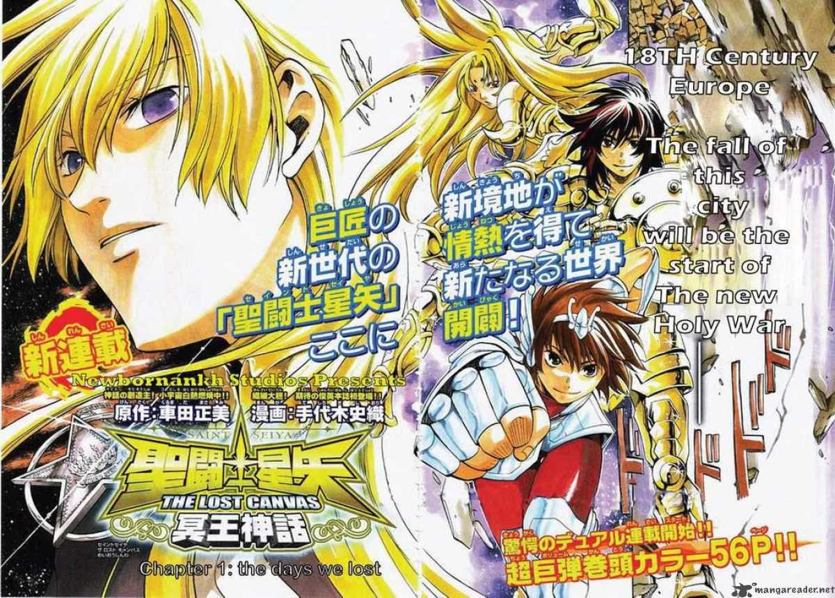Saint Seiya - The Lost Canvas Chapter 1 page 4