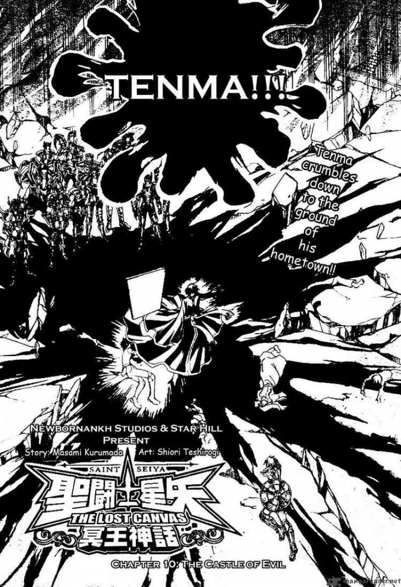 Saint Seiya - The Lost Canvas Chapter 10 page 2