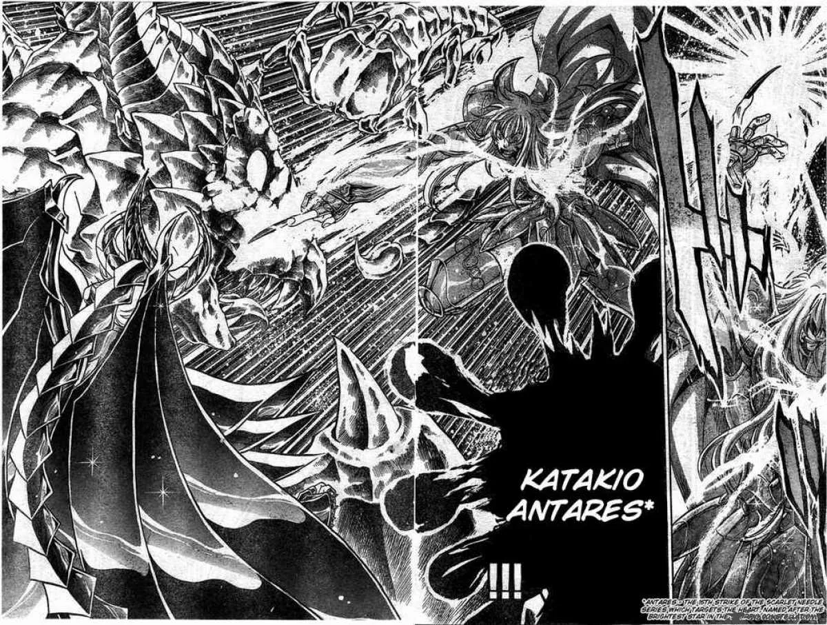 Saint Seiya - The Lost Canvas Chapter 106 page 15
