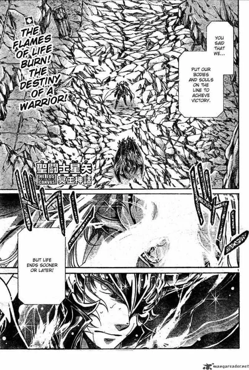Saint Seiya - The Lost Canvas Chapter 107 page 1