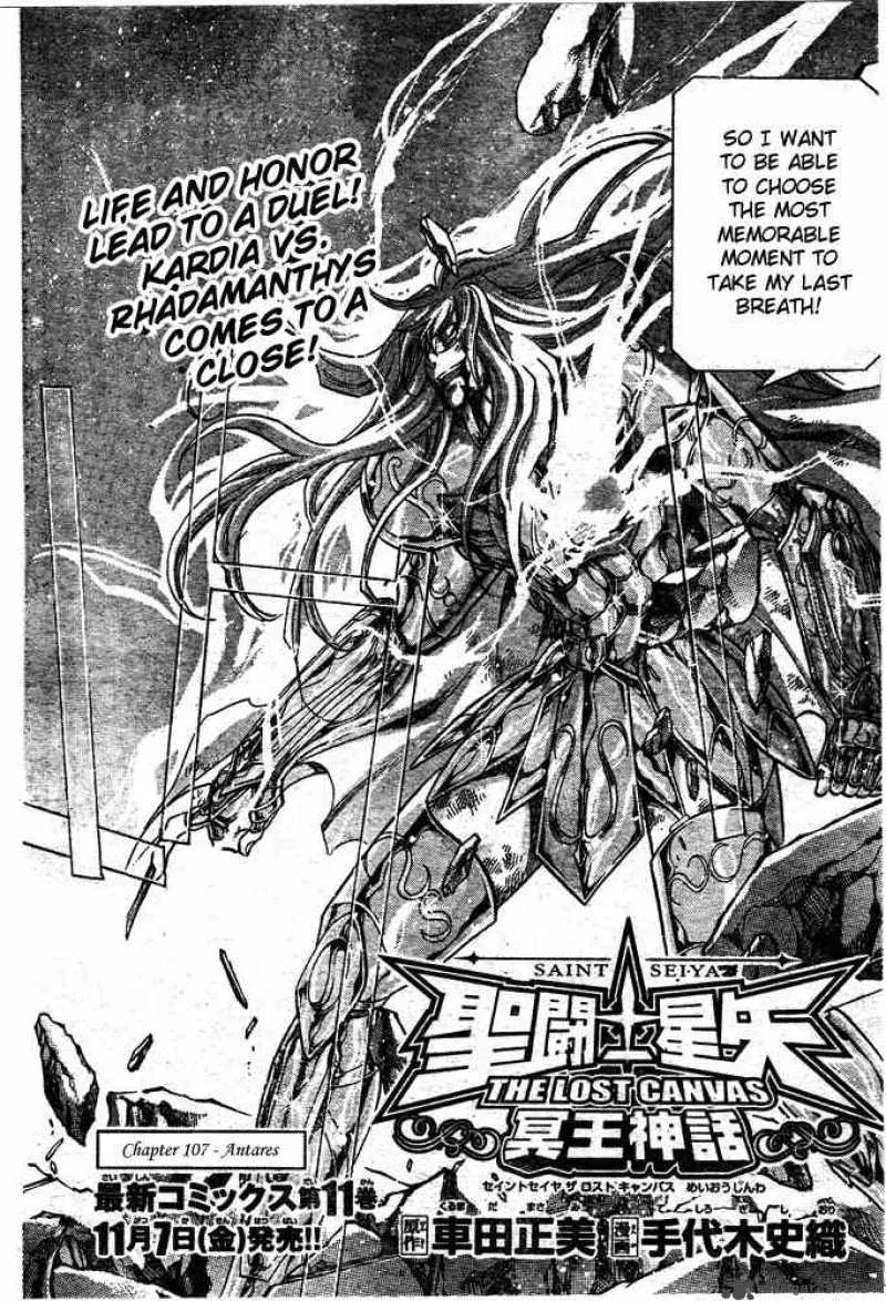 Saint Seiya - The Lost Canvas Chapter 107 page 2