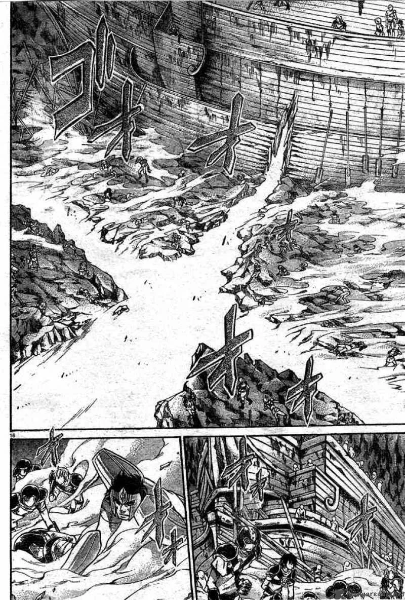 Saint Seiya - The Lost Canvas Chapter 116 page 13