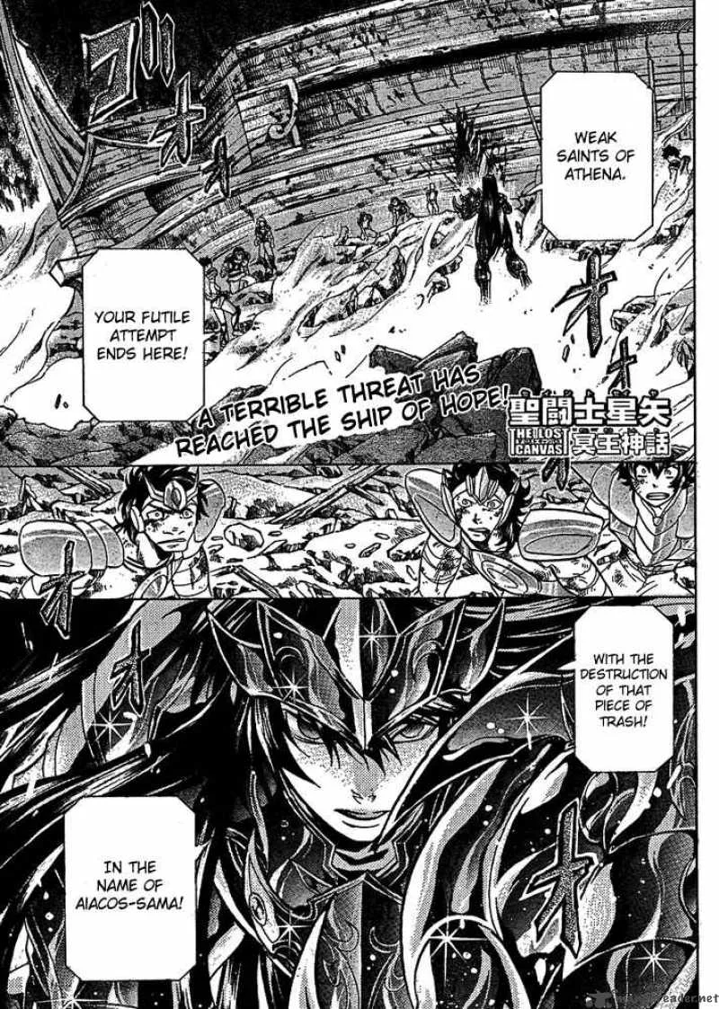 Saint Seiya - The Lost Canvas Chapter 117 page 1