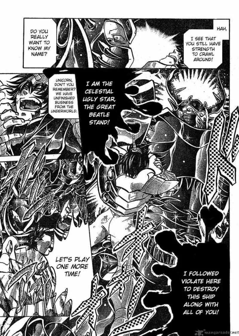 Saint Seiya - The Lost Canvas Chapter 119 page 14