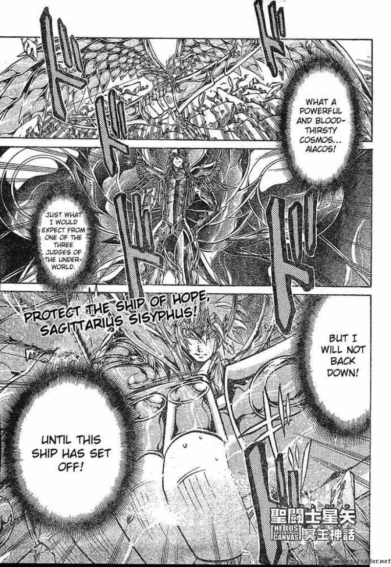 Saint Seiya - The Lost Canvas Chapter 125 page 1