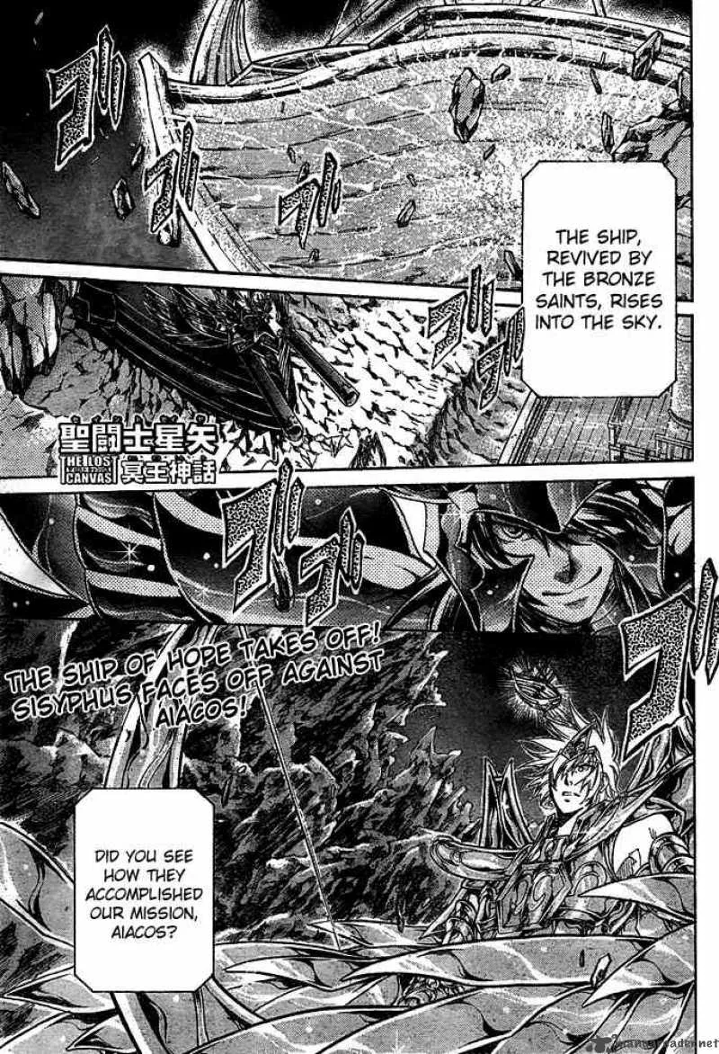 Saint Seiya - The Lost Canvas Chapter 126 page 1
