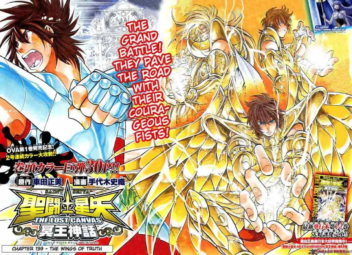 Saint Seiya - The Lost Canvas Chapter 139 page 2