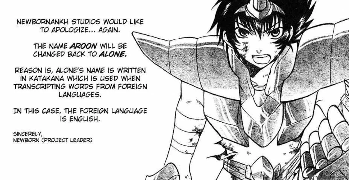 Saint Seiya - The Lost Canvas Chapter 14 page 1