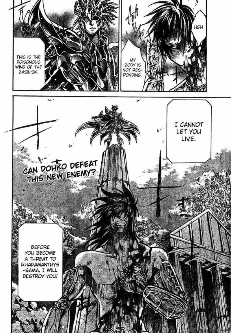 Saint Seiya - The Lost Canvas Chapter 148 page 19
