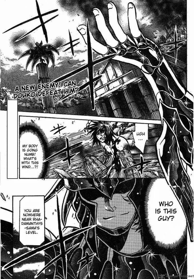 Saint Seiya - The Lost Canvas Chapter 149 page 1