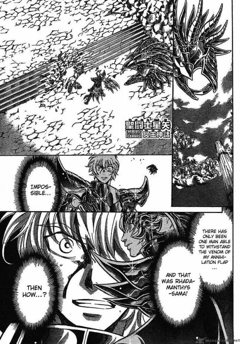 Saint Seiya - The Lost Canvas Chapter 150 page 1