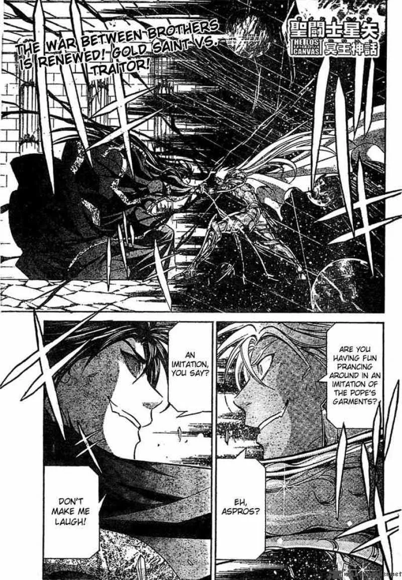 Saint Seiya - The Lost Canvas Chapter 153 page 1