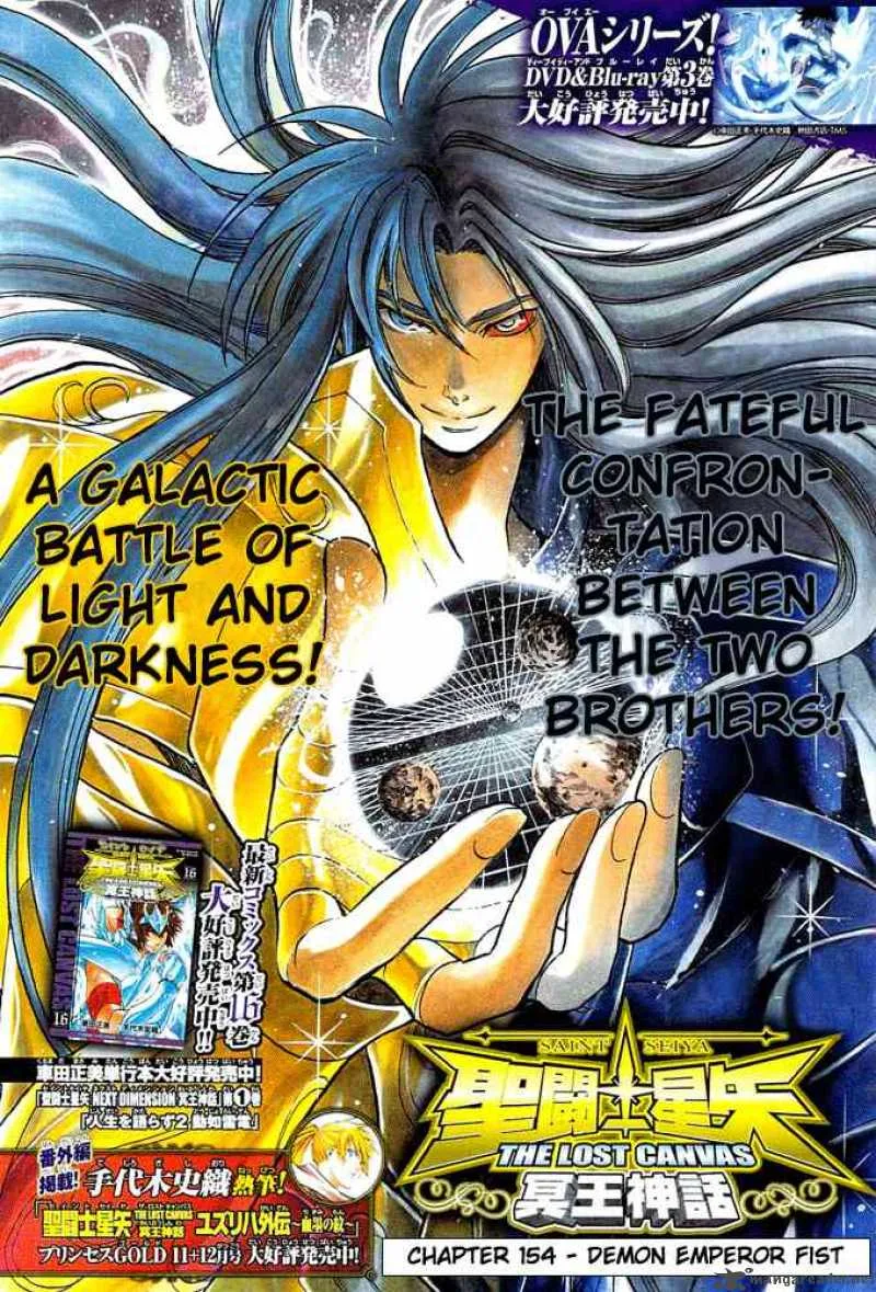 Saint Seiya - The Lost Canvas Chapter 154 page 1