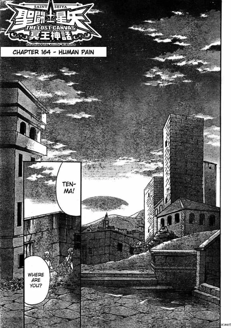 Saint Seiya - The Lost Canvas Chapter 164 page 1