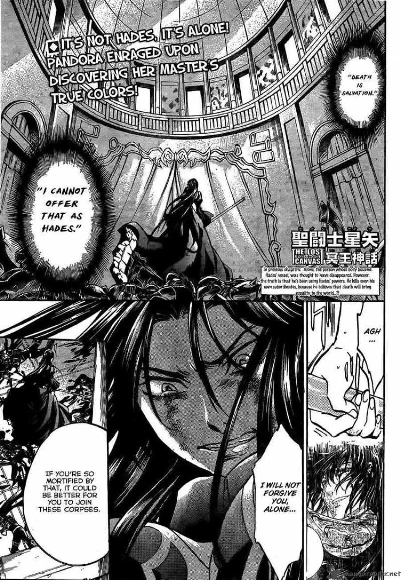 Saint Seiya - The Lost Canvas Chapter 166 page 1