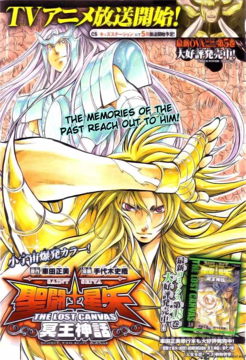 Saint Seiya - The Lost Canvas Chapter 172 page 1