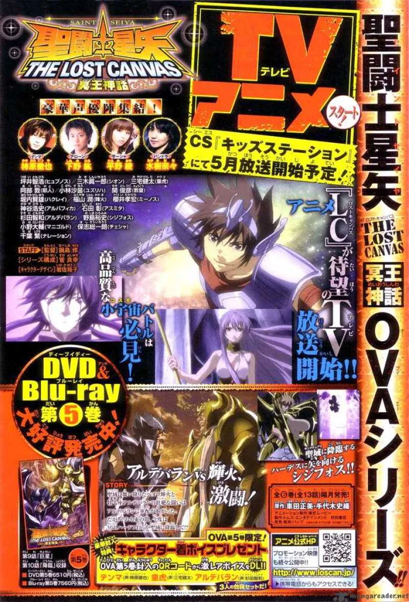 Saint Seiya - The Lost Canvas Chapter 172 page 20