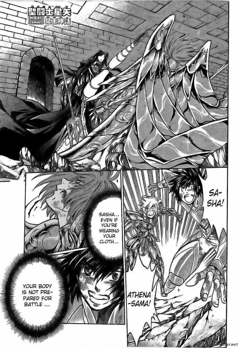 Saint Seiya - The Lost Canvas Chapter 185 page 1