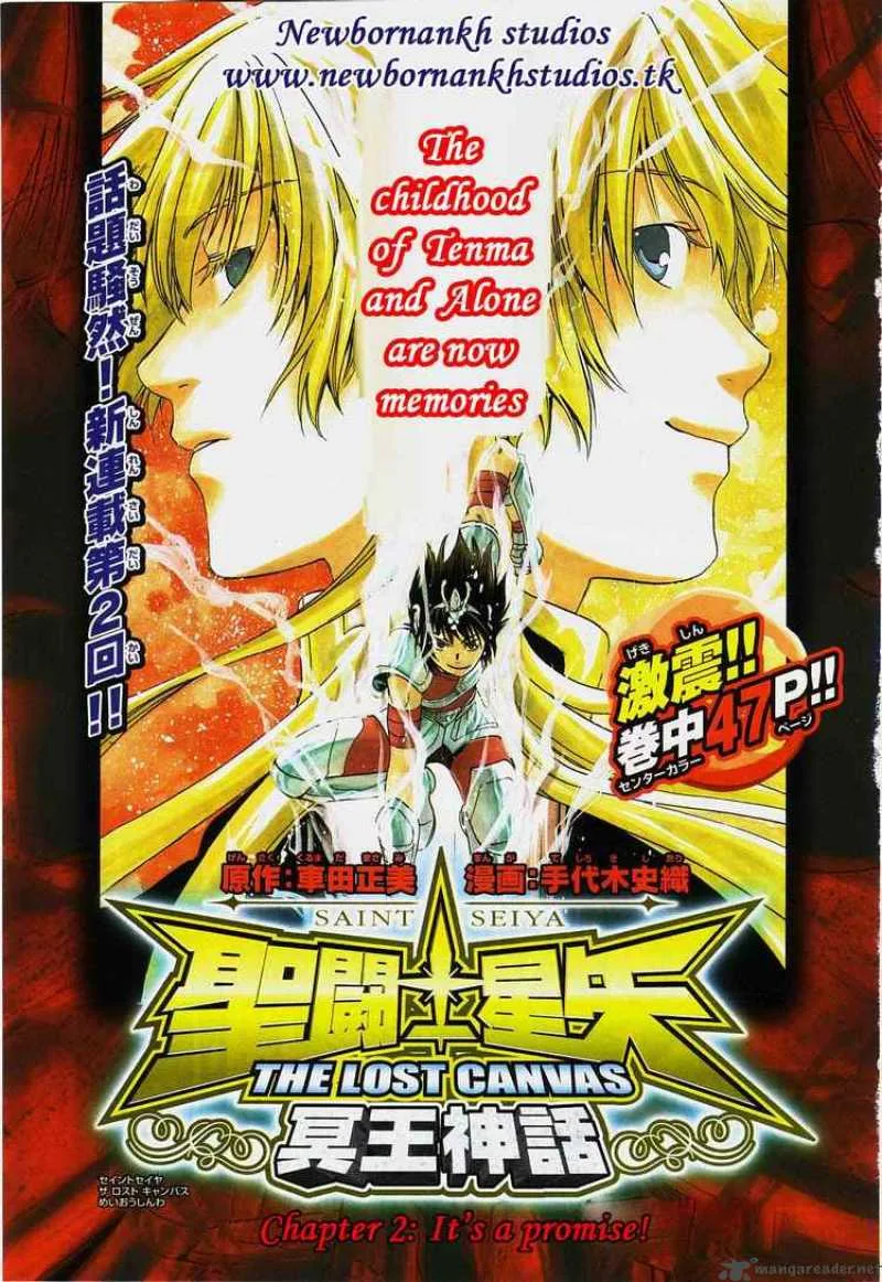 Saint Seiya - The Lost Canvas Chapter 2 page 1