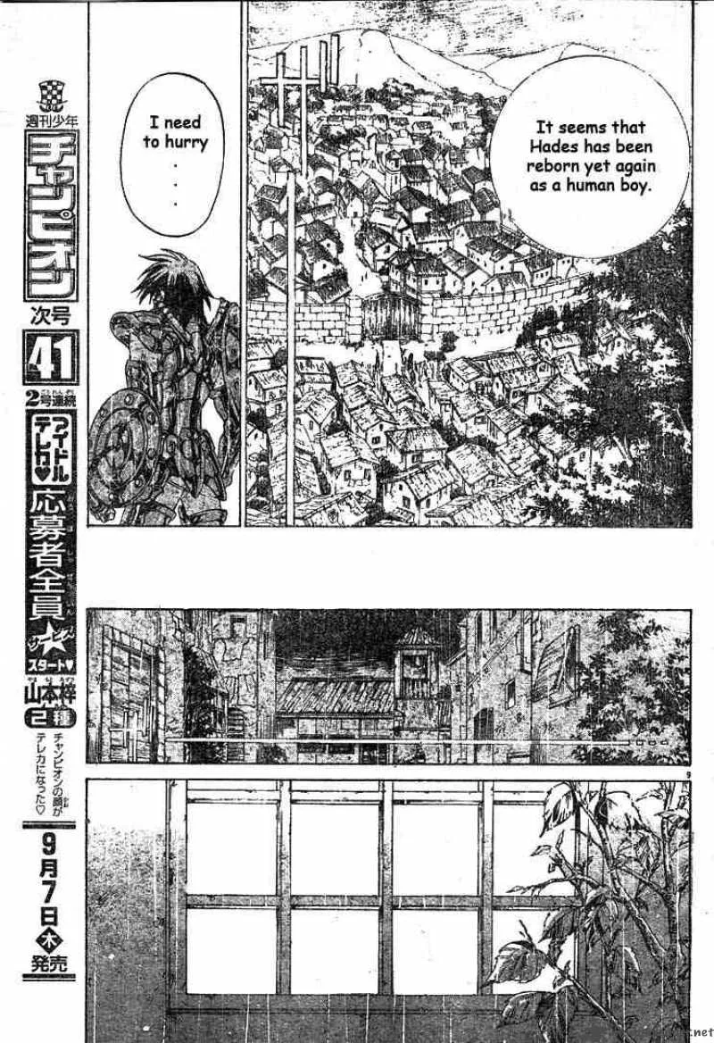 Saint Seiya - The Lost Canvas Chapter 2 page 9