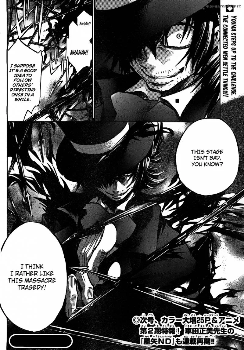 Saint Seiya - The Lost Canvas Chapter 207 page 16