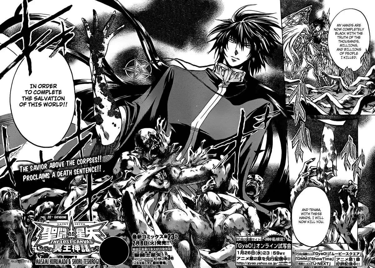Saint Seiya - The Lost Canvas Chapter 212 page 3