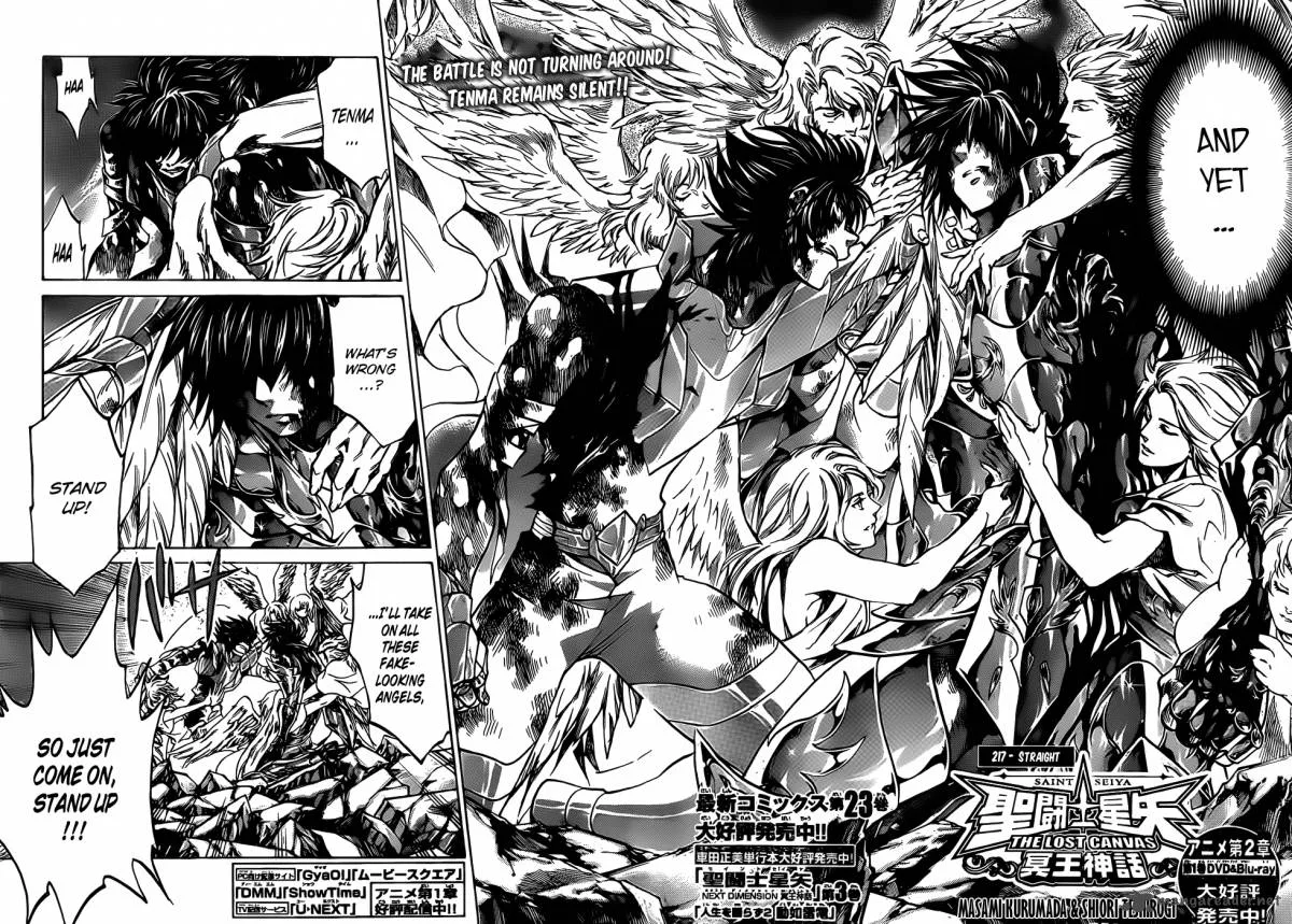 Saint Seiya - The Lost Canvas Chapter 217 page 3