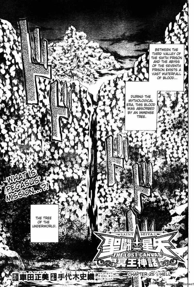Saint Seiya - The Lost Canvas Chapter 25 page 1