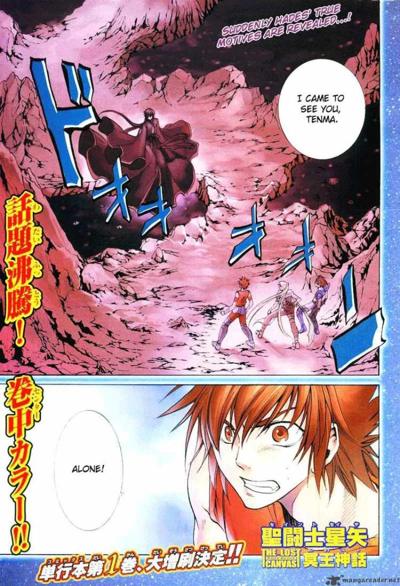 Saint Seiya - The Lost Canvas Chapter 26 page 1