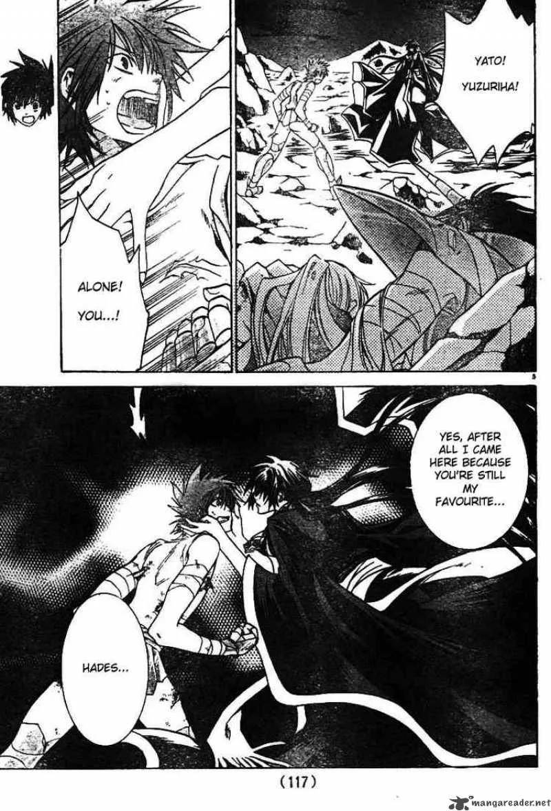 Saint Seiya - The Lost Canvas Chapter 26 page 7