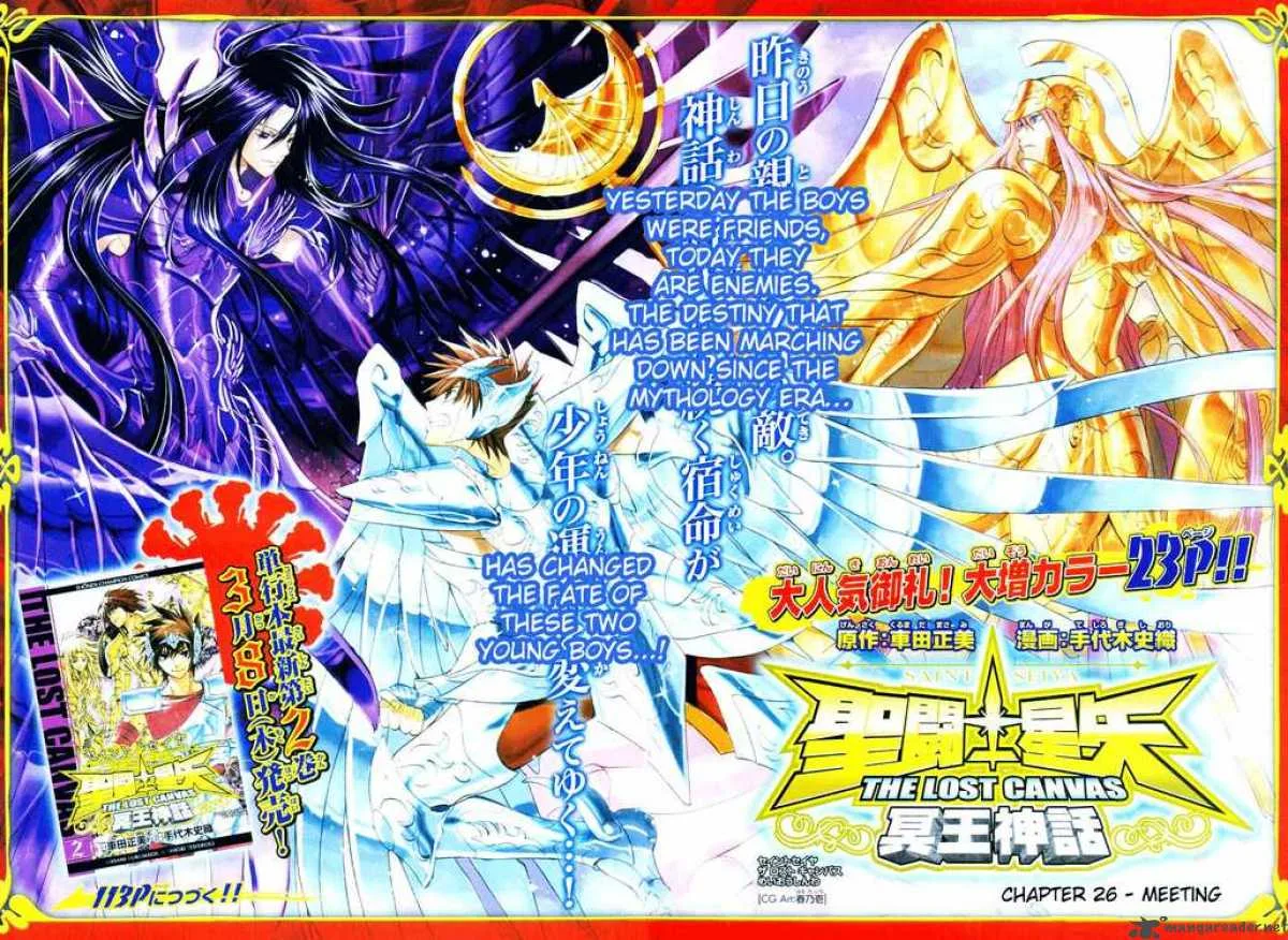 Saint Seiya - The Lost Canvas Chapter 26 page 2