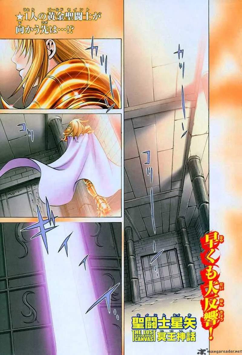 Saint Seiya - The Lost Canvas Chapter 3 page 2
