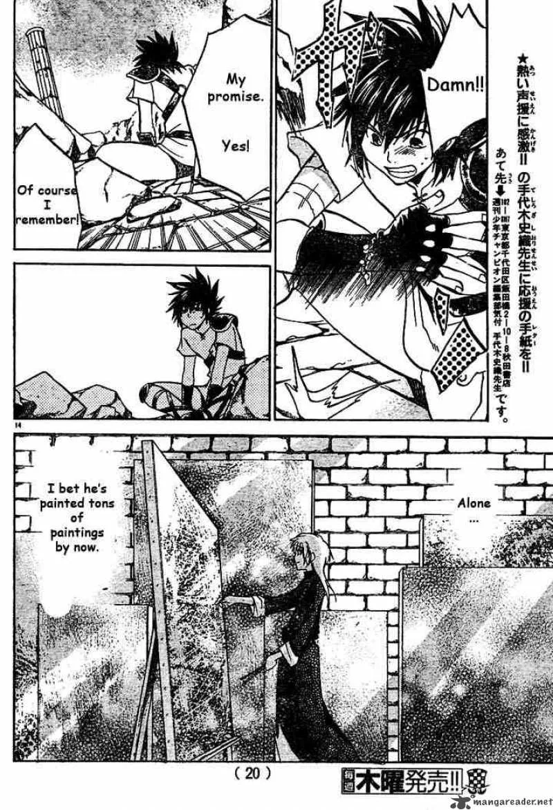 Saint Seiya - The Lost Canvas Chapter 3 page 15
