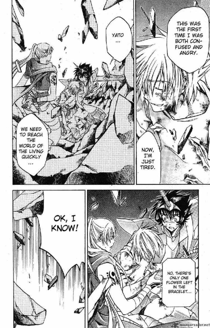 Saint Seiya - The Lost Canvas Chapter 30 page 7