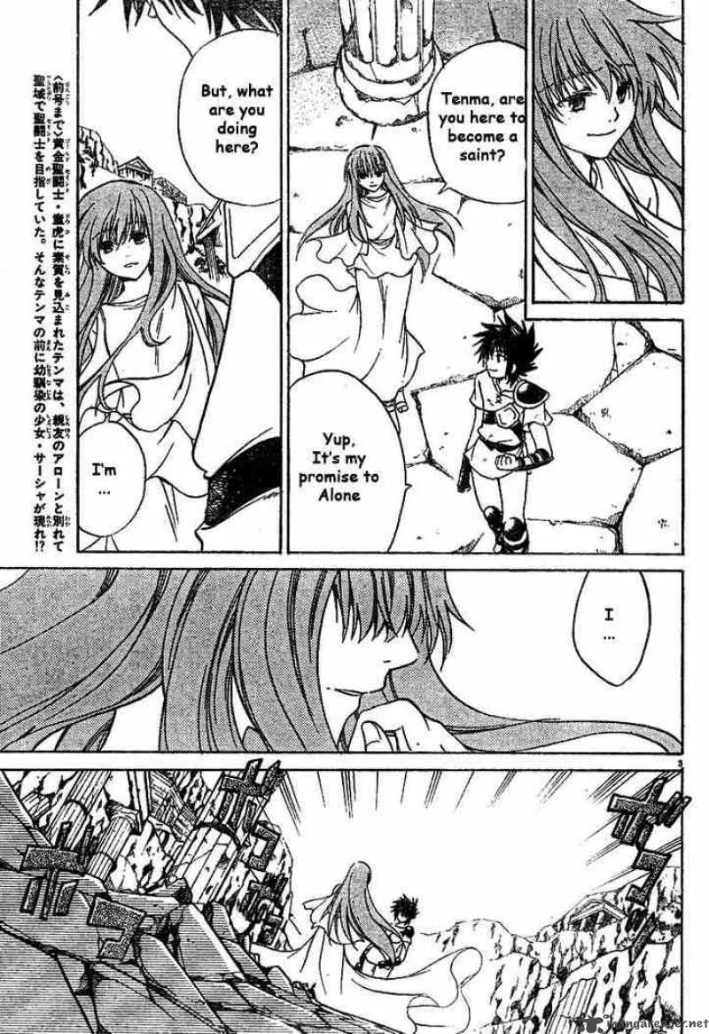 Saint Seiya - The Lost Canvas Chapter 4 page 3