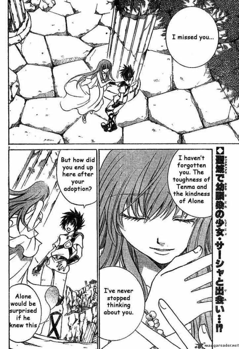 Saint Seiya - The Lost Canvas Chapter 4 page 2