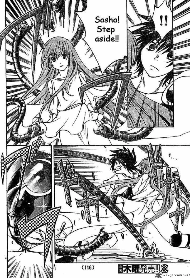 Saint Seiya - The Lost Canvas Chapter 4 page 4
