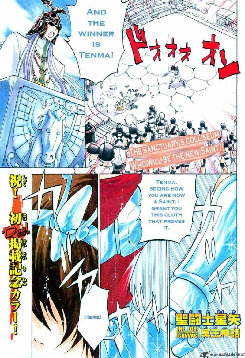 Saint Seiya - The Lost Canvas Chapter 5 page 3