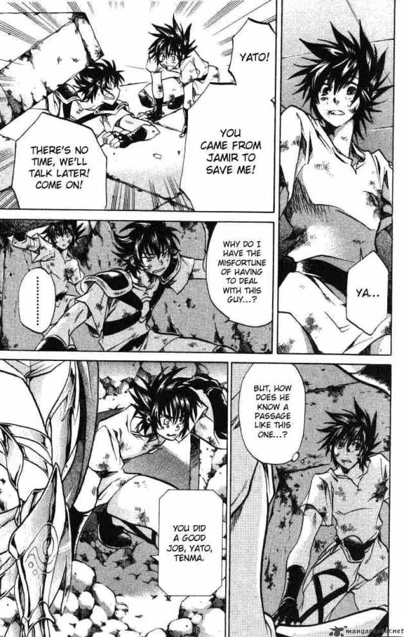 Saint Seiya - The Lost Canvas Chapter 54 page 3