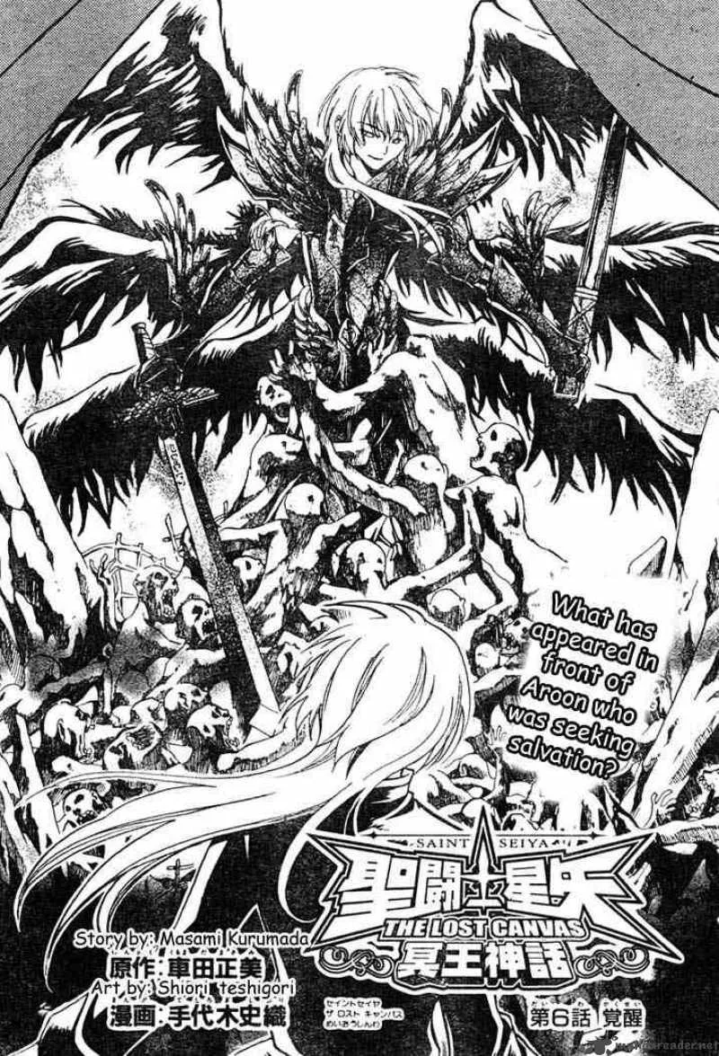 Saint Seiya - The Lost Canvas Chapter 6 page 2